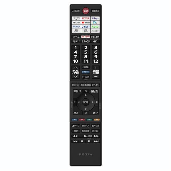 TOSHIBA 液晶テレビ REGZA レグザ 65V型 4K対応 BS・CS 4K TOSHIBA 液晶テレビ REGZA レグザ 65V型 4K対応 BS・CS 4K