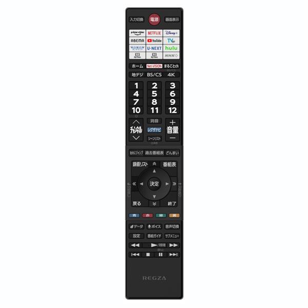 液晶テレビ REGZA レグザ 65V型 4K対応 BS・CS 4Kチューナー内蔵 YouTube対応 REGZA Z970Mシリーズ 東芝 65Z970M｜beisiadenki｜05