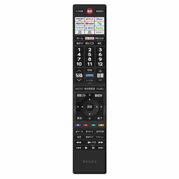 TOSHIBA 液晶テレビ REGZA レグザ タイムシフトマシン搭載4K TOSHIBA 液晶テレビ REGZA レグザ タイムシフトマシン搭載4K