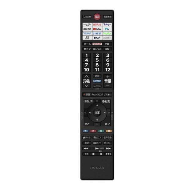 TOSHIBA 液晶テレビ50V型 REGZA(レグザ) 50V型 4K対応 BS・CS 4K TOSHIBA 液晶テレビ50V型 REGZA(レグザ) 50V型 4K対応 BS・CS 4K