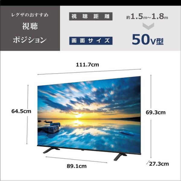 液晶テレビ50V型 REGZA(レグザ) 50V型 4K対応 BS・CS 4Kチューナー内蔵 YouTube対応 東芝 50E350M｜beisiadenki｜05