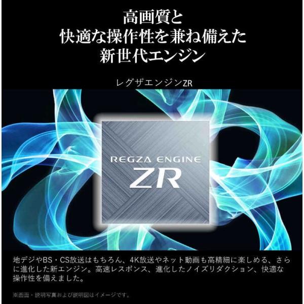 液晶テレビ50V型 REGZA(レグザ) 50V型 4K対応 BS・CS 4Kチューナー内蔵 YouTube対応 東芝 50E350M｜beisiadenki｜10