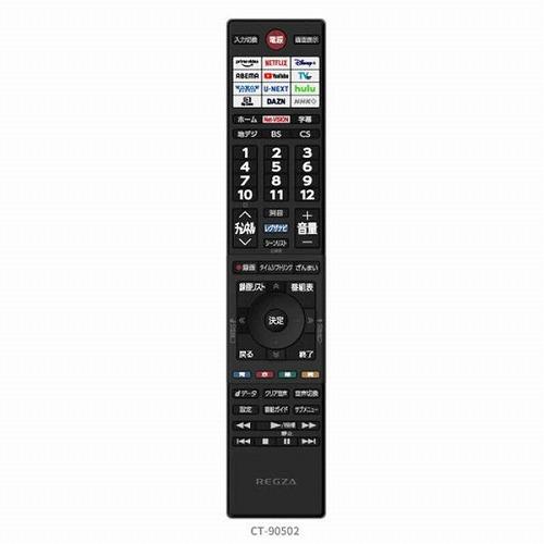 TOSHIBA 液晶テレビ24V型 TVS REGZA(レグザ) [24V型 /Bluetooth TOSHIBA 液晶テレビ24V型 TVS REGZA(レグザ) [24V型 /Bluetooth