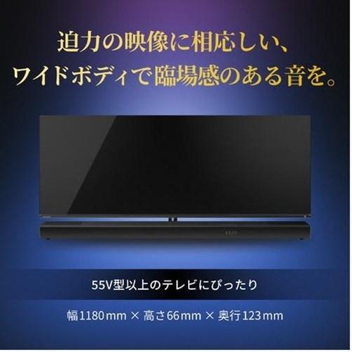 3.1.2ch レグザサウンドシステム REGZA RA-B500の画像