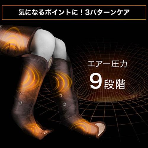 SOUYI JAPAN ソウイジャパン ポータブル エアー レッグケア マッサージ器 PA-002の画像