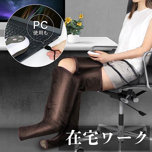 SOUYI JAPAN ソウイジャパン ポータブル エアー レッグケア マッサージ器 PA-002の画像