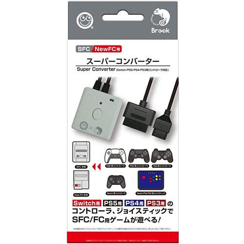 コロンバスサークル SFC用 スーパーコンバーター CC-SFSCV-GR : B