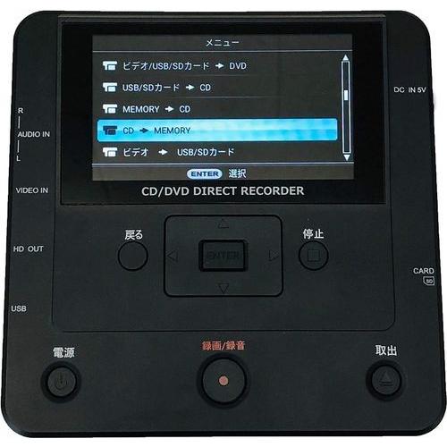 メディア レコーダー 録画・録音かんたん録右ェ門 CD/DVDダビング とうしょう DMR-0720｜beisiadenki｜07