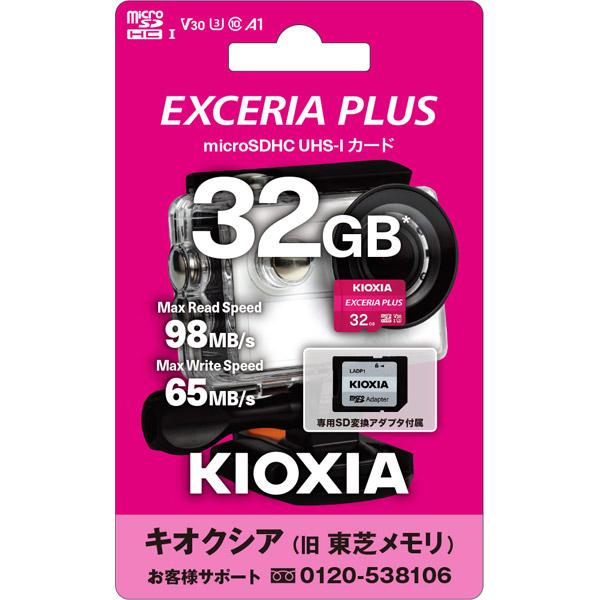 高速マイクロＳＤＨＣカード ＫＩＯＸＩＡ KMUH-A032G｜beisiadenki｜03