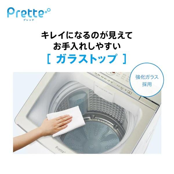 10.0kg 全自動洗濯機 ホワイト AQUA Prette アクア AQW-VA10P-W｜beisiadenki｜09