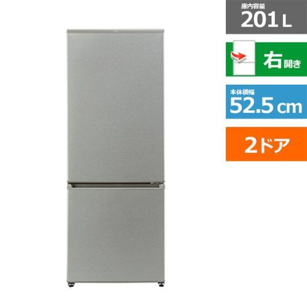 AQUA 201L 2ドア冷蔵庫(ブラッシュシルバー)【右開き】 アクア AQUA 201L 2ドア冷蔵庫(ブラッシュシルバー)【右開き】 アクア