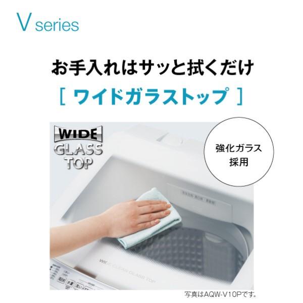 全自動洗濯機 10kg ホワイト アクア AQW-V10P(W)｜beisiadenki｜08