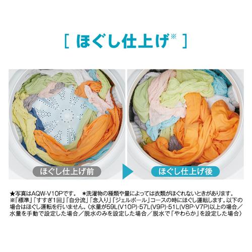 AQUA 全自動洗濯機 7.0kg ホワイト AQW-V7P(W) : Bサプライズ AQUA 全自動洗濯機 7.0kg ホワイト AQW-V7P(W) : Bサプライズ