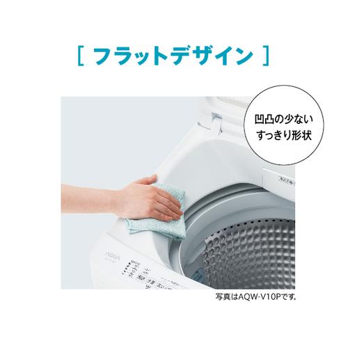 AQUA 全自動洗濯機 7.0kg ホワイト AQW-V7P(W) : Bサプライズ AQUA 全自動洗濯機 7.0kg ホワイト AQW-V7P(W) : Bサプライズ