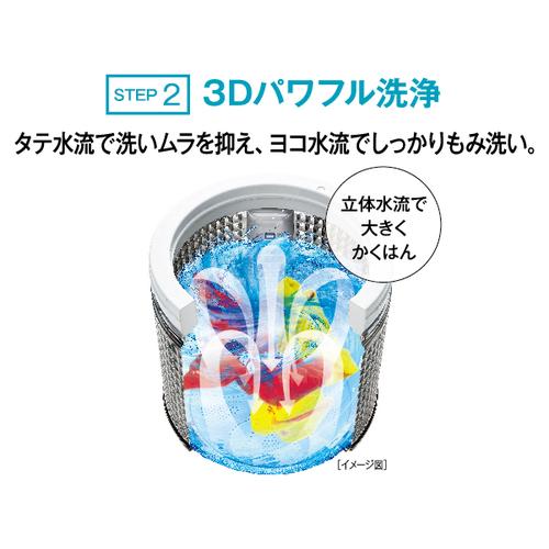 AQUA 全自動洗濯機 7.0kg ホワイト AQW-V7P(W) : Bサプライズ AQUA 全自動洗濯機 7.0kg ホワイト AQW-V7P(W) : Bサプライズ