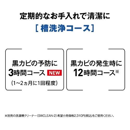 AQUA 全自動洗濯機 ホワイト 洗濯容量6.0kg アクア AQW-S6P(W AQUA 全自動洗濯機 ホワイト 洗濯容量6.0kg アクア AQW-S6P(W
