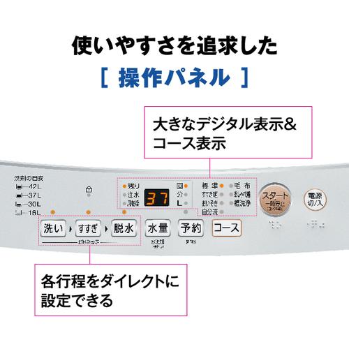 AQUA（アクア） 全自動洗濯機 洗濯4.5kg ホワイト AQUA AQW-S4P(W) : B 