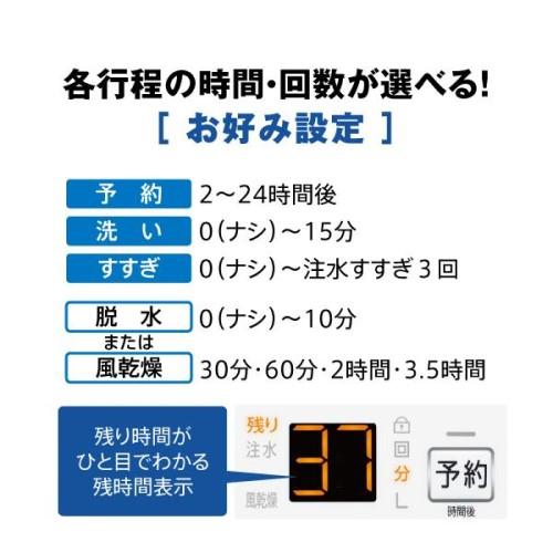 AQUA 全自動洗濯機 3Dアクティブ洗浄 ノンインバータ― 洗濯7kg AQUA 全自動洗濯機 3Dアクティブ洗浄 ノンインバータ― 洗濯7kg