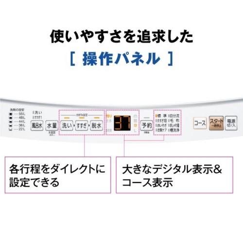 AQUA 全自動洗濯機 3Dアクティブ洗浄 ノンインバータ― 洗濯7kg AQUA 全自動洗濯機 3Dアクティブ洗浄 ノンインバータ― 洗濯7kg