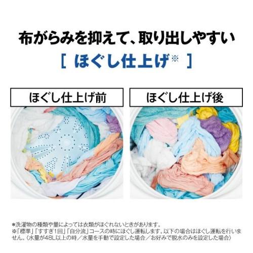 AQUA 全自動洗濯機 3Dアクティブ洗浄 ノンインバータ― 洗濯7kg AQUA 全自動洗濯機 3Dアクティブ洗浄 ノンインバータ― 洗濯7kg