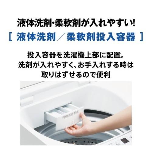 AQUA 全自動洗濯機 3Dアクティブ洗浄 ノンインバータ― 洗濯7kg AQUA 全自動洗濯機 3Dアクティブ洗浄 ノンインバータ― 洗濯7kg