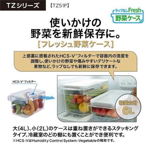 AQUA 4ドア冷蔵庫 TZシリーズ ダークウッドブラウン 観音開き AQUA 4ドア冷蔵庫 TZシリーズ ダークウッドブラウン 観音開き
