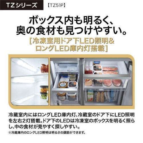 AQUA 4ドア冷蔵庫 TZシリーズ ダークウッドブラウン 観音開き AQUA 4ドア冷蔵庫 TZシリーズ ダークウッドブラウン 観音開き