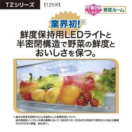 AQUA 4ドア冷蔵庫 TZシリーズ ダークウッドブラウン 観音開き AQUA 4ドア冷蔵庫 TZシリーズ ダークウッドブラウン 観音開き