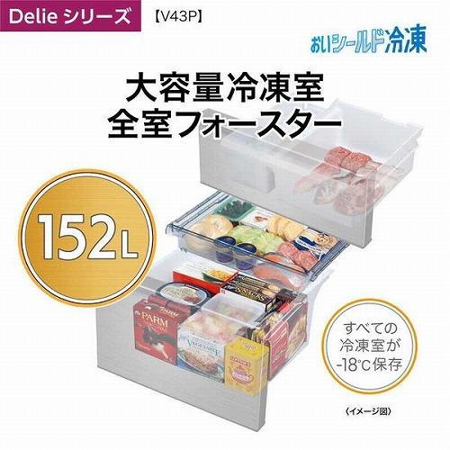AQUA 冷蔵庫 Delie チタニウムシルバー [幅60cm /430L /4ドア AQUA 冷蔵庫 Delie チタニウムシルバー [幅60cm /430L /4ドア
