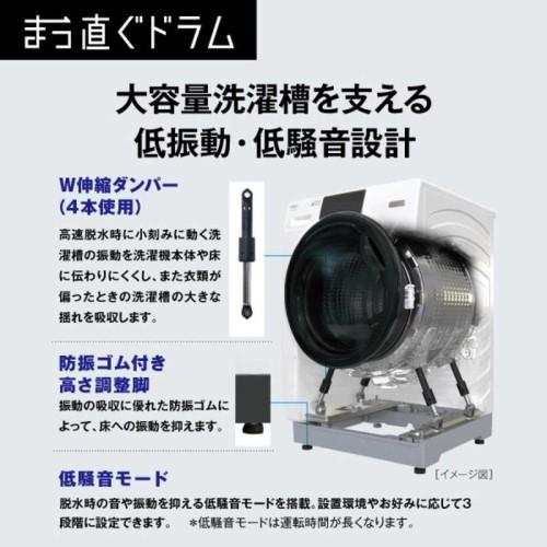 AQUA ドラム式洗濯乾燥機 洗濯12kg 乾燥6kg ヒートポンプ乾燥 左 AQUA ドラム式洗濯乾燥機 洗濯12kg 乾燥6kg ヒートポンプ乾燥 左