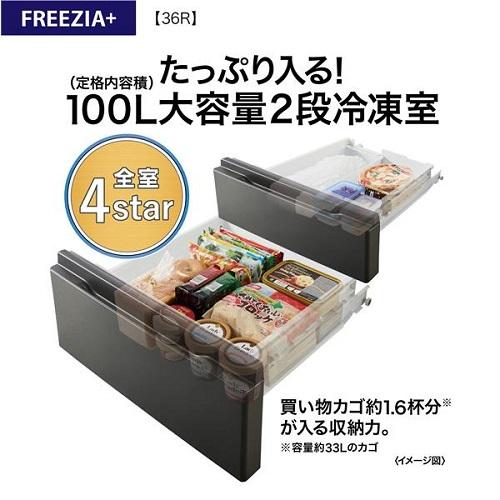AQUA 冷蔵庫 362L 4ドア (ブライトダークシルバー)【右開き AQUA 冷蔵庫 362L 4ドア (ブライトダークシルバー)【右開き