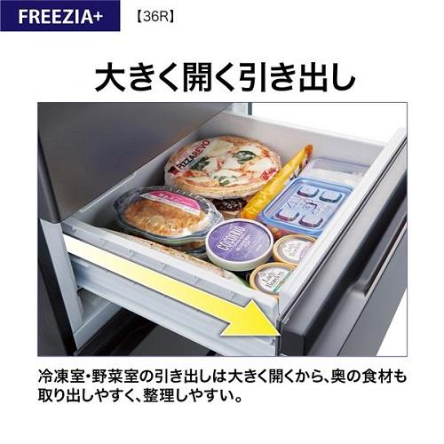 AQUA 冷蔵庫 362L 4ドア (ブライトダークシルバー)【右開き AQUA 冷蔵庫 362L 4ドア (ブライトダークシルバー)【右開き