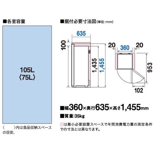 AQUA（アクア） AQUA SLIM FREEZER 冷凍庫 105L AQF-SF11A(K) シルキー