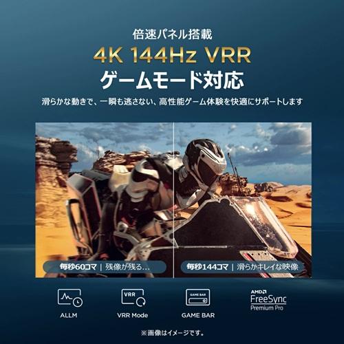 TCL TCL 4K液晶テレビ 65V型 65C79B 量子ドット MiniLED Google TV