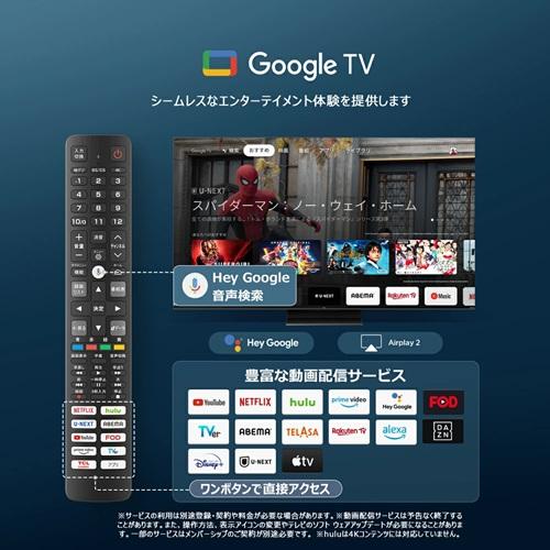 TCL TCL 4K液晶テレビ 65V型 65C79B 量子ドット MiniLED Google TV