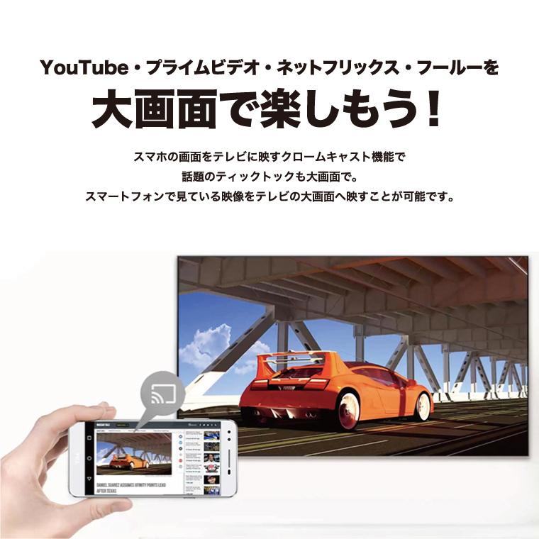 TCL テレビ 32型 液晶テレビ 新品 一人暮らし 外付けHDD録画機能 TCL テレビ 32型 液晶テレビ 新品 一人暮らし 外付けHDD録画機能