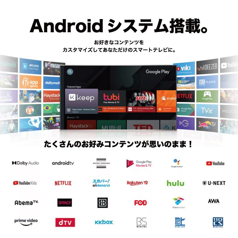 TCL テレビ 32型 液晶テレビ 新品 一人暮らし 外付けHDD録画機能 TCL テレビ 32型 液晶テレビ 新品 一人暮らし 外付けHDD録画機能