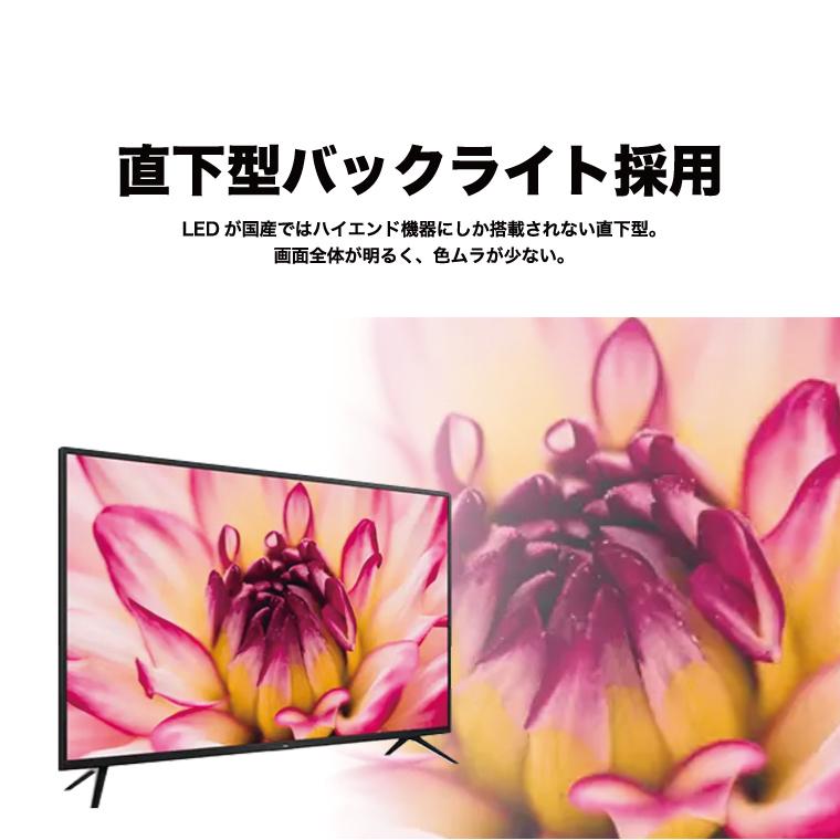 TCL テレビ 32型 液晶テレビ 新品 一人暮らし 外付けHDD録画機能 TCL テレビ 32型 液晶テレビ 新品 一人暮らし 外付けHDD録画機能