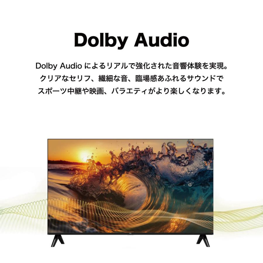 【新品未使用】TCL 40V型 FHD QLED テレビ 40S5K Google TV HDR10 Dolby Audio TCL テレビ 40インチ 40型 液晶テレビ tv FHD スマートテレビ Google