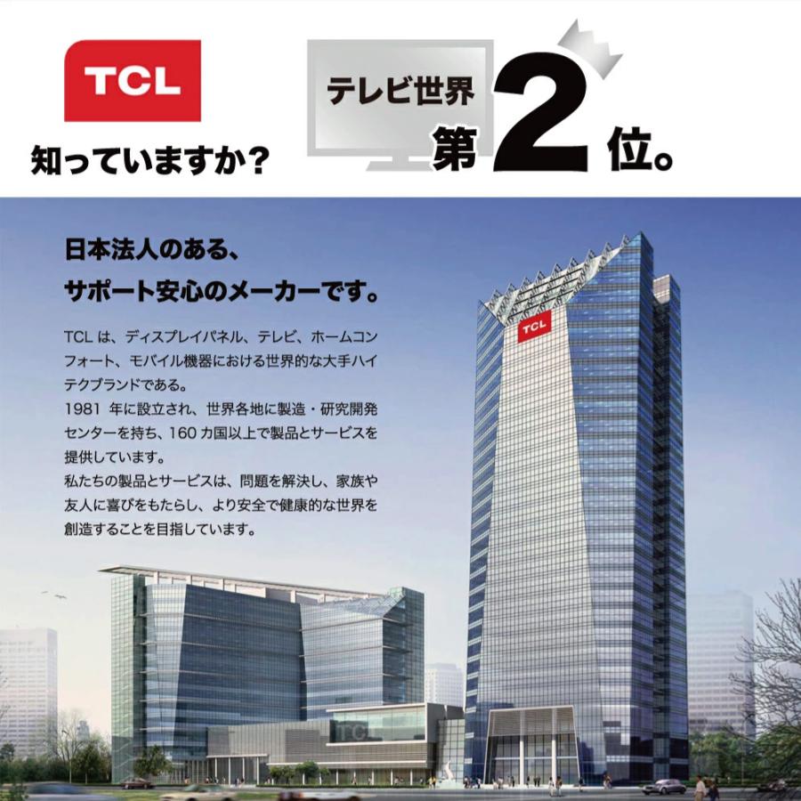 TCL テレビ 32型 液晶 32S5K 量子ドット Google TV ネットフリックス