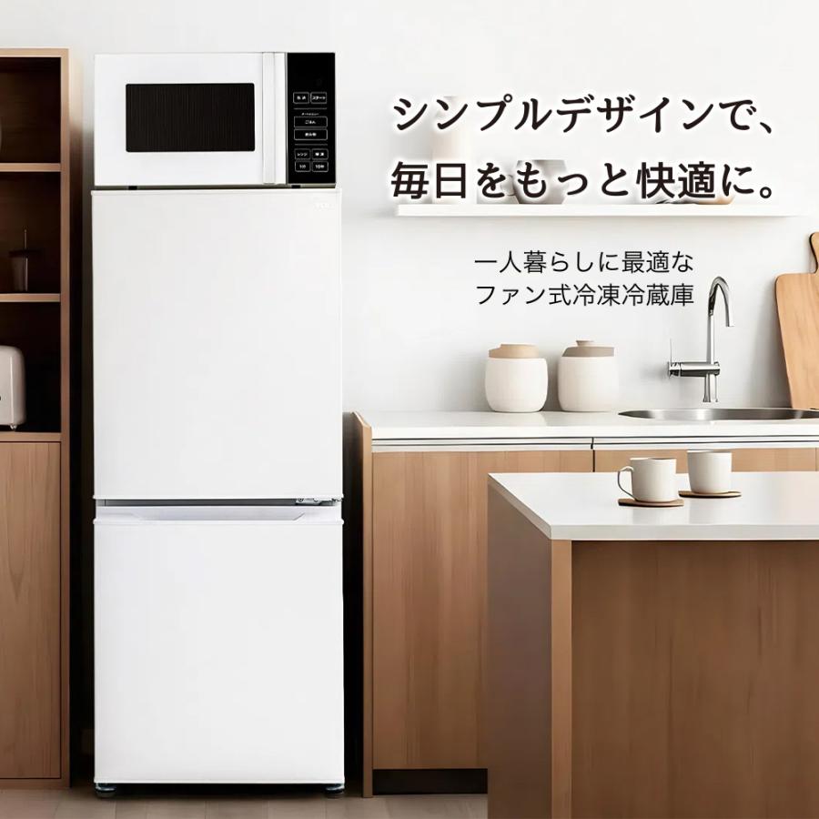 冷蔵庫 小型 総容量 135L ホワイト TCL TR-BH14AW 新生活 単身 : B