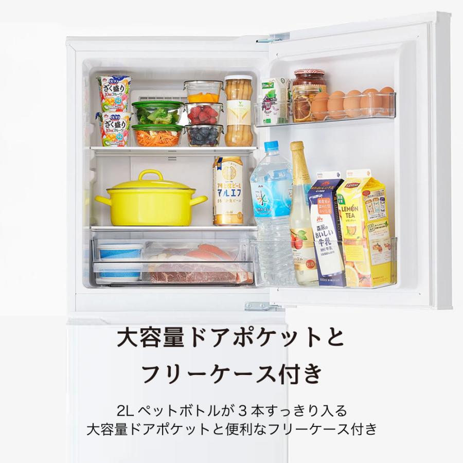 【美品•送料込み】一人暮らし　小型　冷蔵庫　135L 冷蔵庫 小型 総容量 135L ホワイト TCL TR-BH14AW 新生活 単身 : B