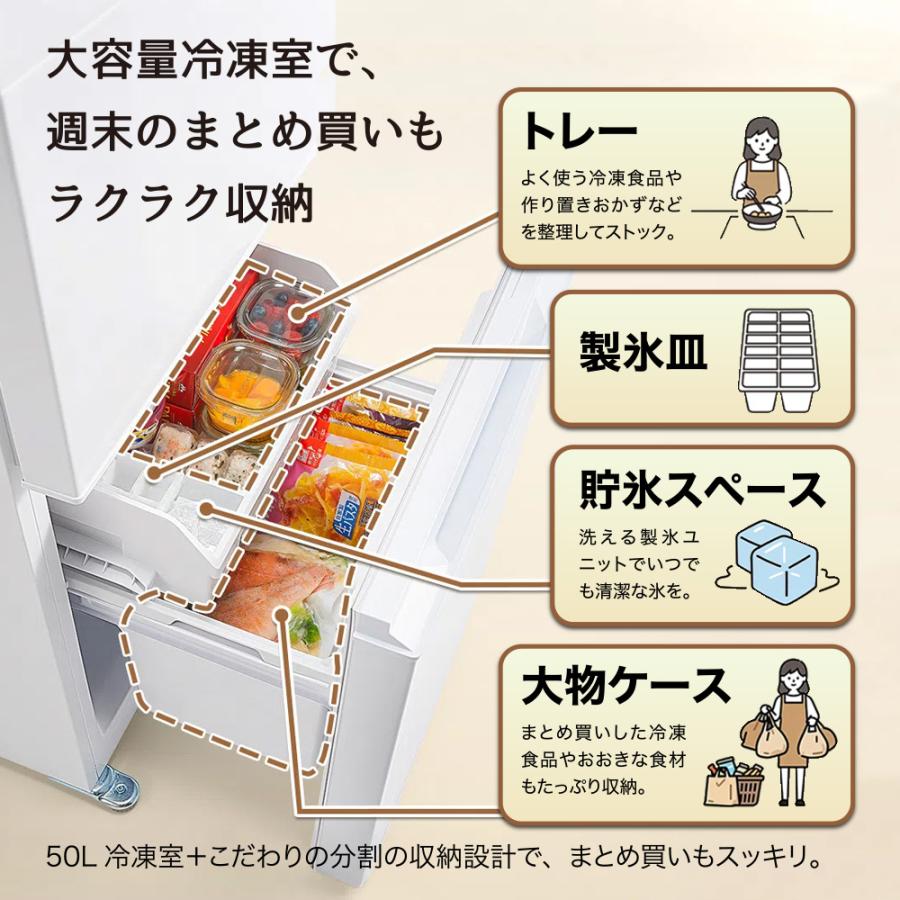 冷蔵庫 小型 総容量 135L ホワイト TCL TR-BH14AW 新生活 単身の画像