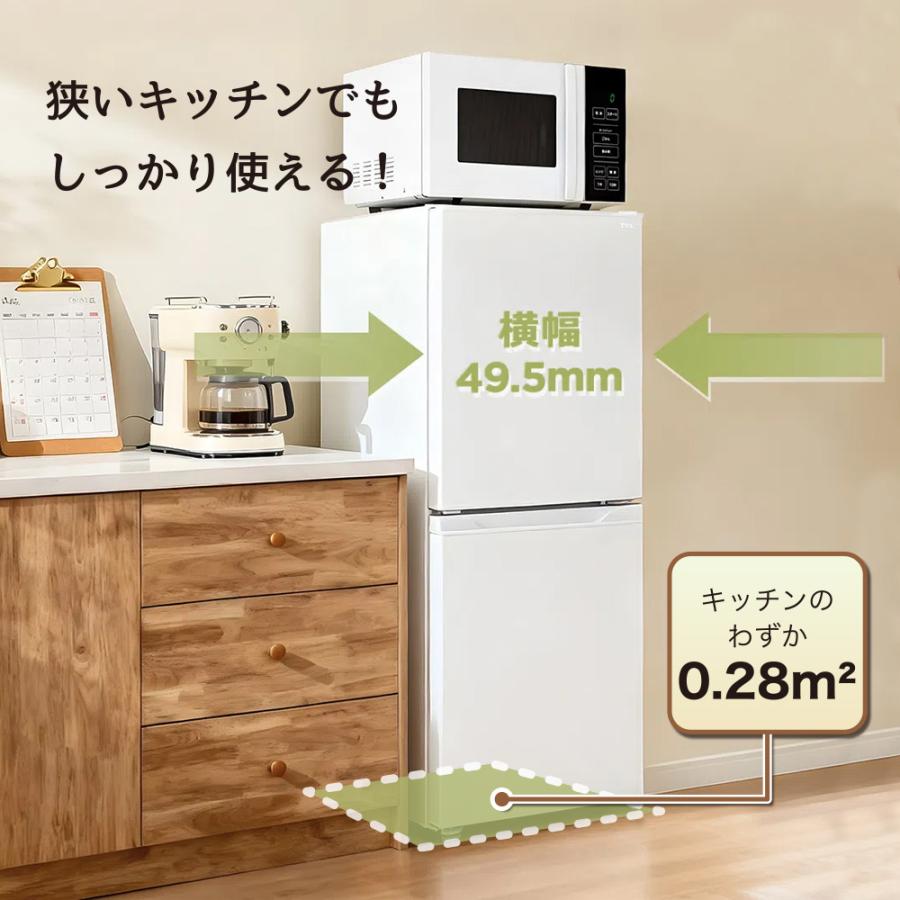 冷蔵庫 小型 総容量 135L ホワイト TCL TR-BH14AW 新生活 単身の画像