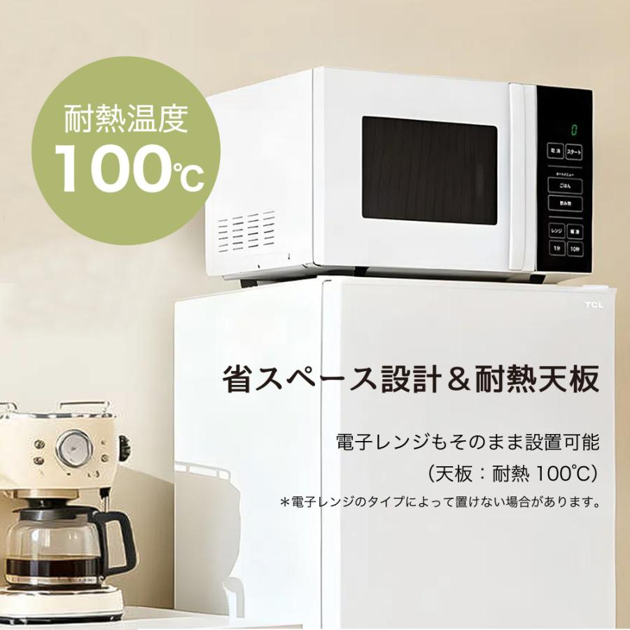 冷蔵庫 小型 総容量 135L ホワイト TCL TR-BH14AW 新生活 単身の画像