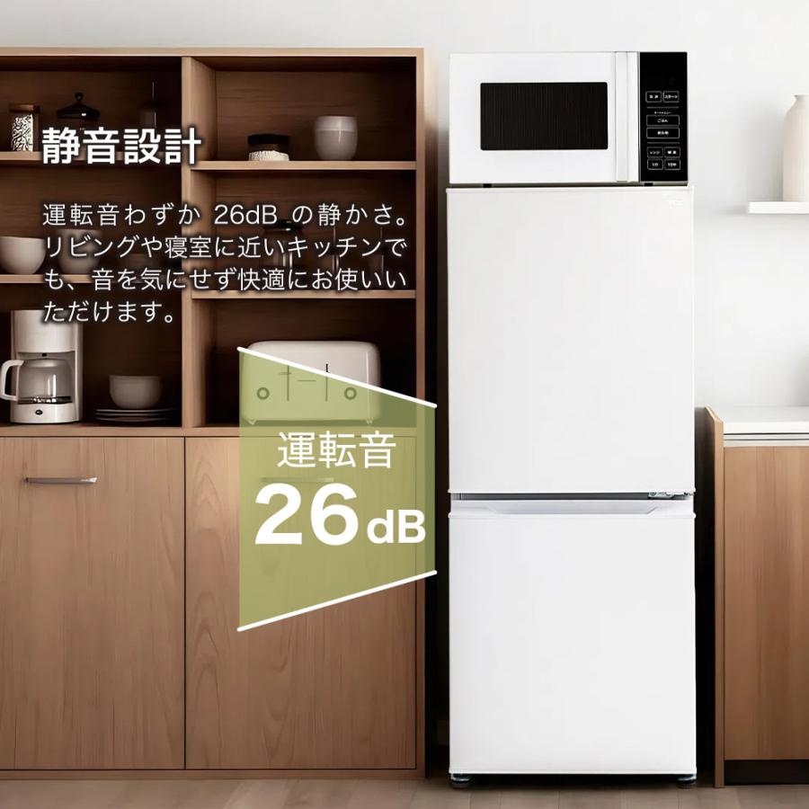 冷蔵庫 小型 総容量 135L ホワイト TCL TR-BH14AW 新生活 単身の画像