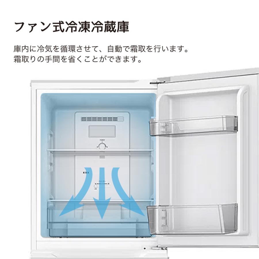 冷蔵庫 小型 総容量 135L ホワイト TCL TR-BH14AW 新生活 単身 : B