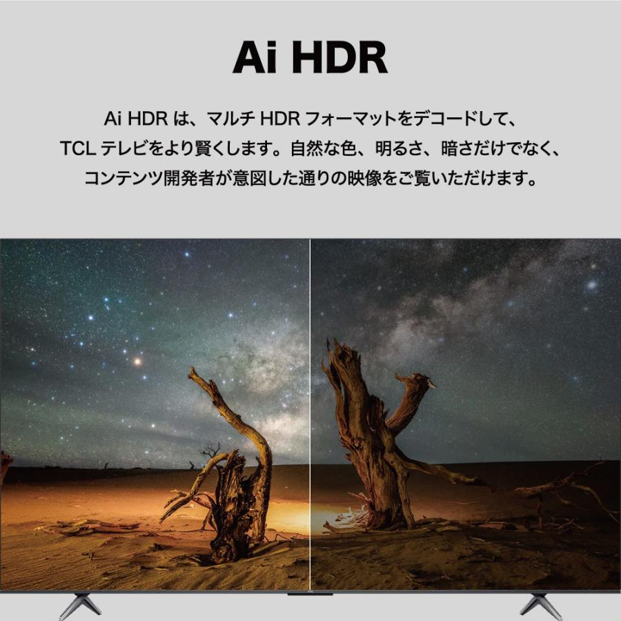 TCL テレビ P6Kシリーズ 43型 4K HDR BS CSチューナー内蔵 Google TV搭載 43P6Kの画像