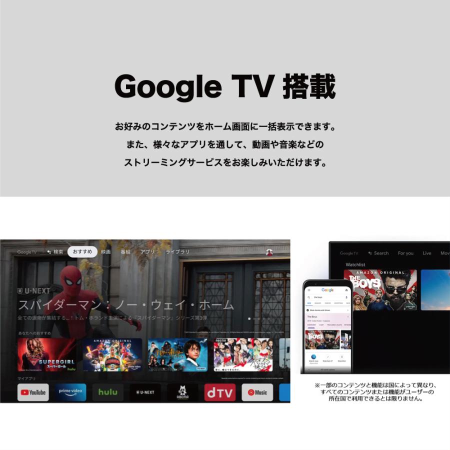 TCL P636シリーズ 55型 4K対応液晶テレビ 4KBS / CSチューナー内蔵 / Google TV搭載 / YouTube / ネットフリックス / Wi-Fi内蔵 / クロームキャスト機能 55P636｜beisiadenki｜11