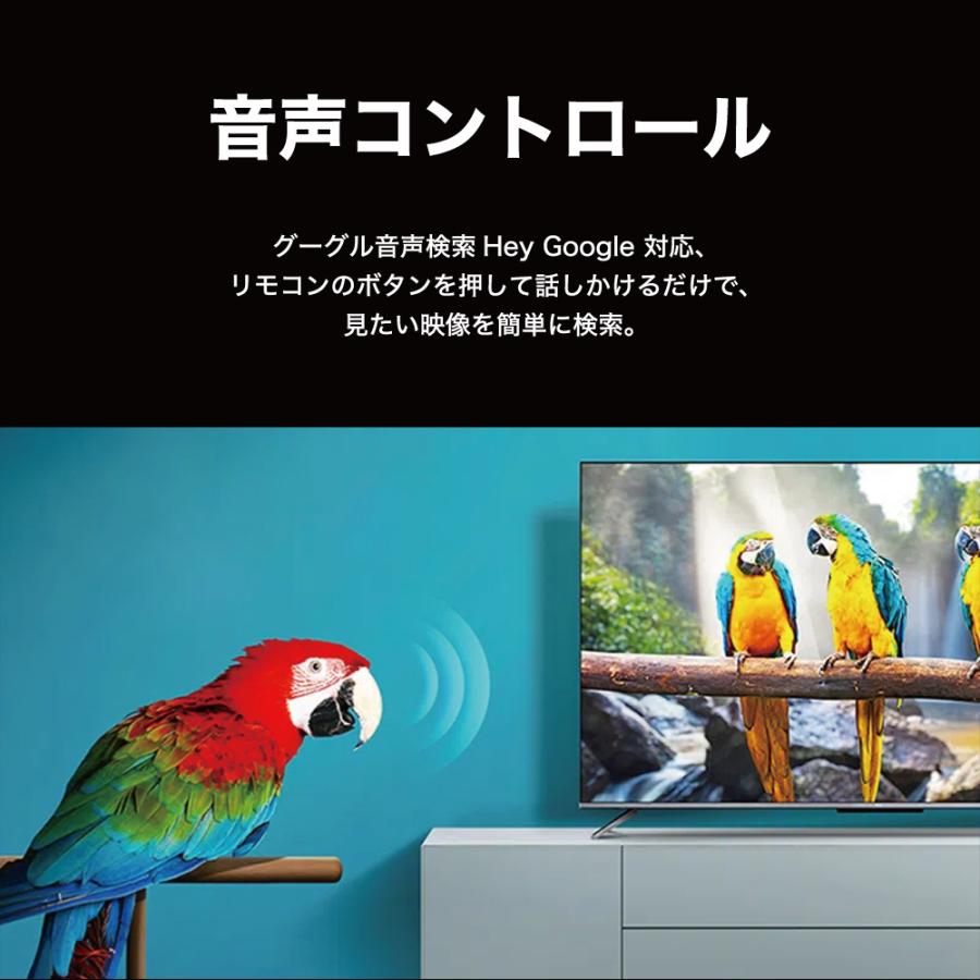 TCL C645シリーズ 50型 4K対応液晶テレビ 4KBS / CSチューナー TCL C645シリーズ 50型 4K対応液晶テレビ 4KBS / CSチューナー